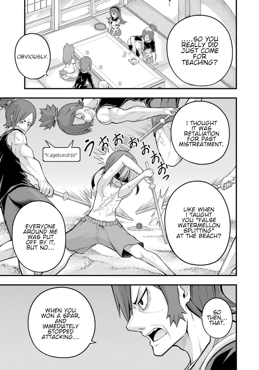 Futoku no Guild chapter 64 page 11