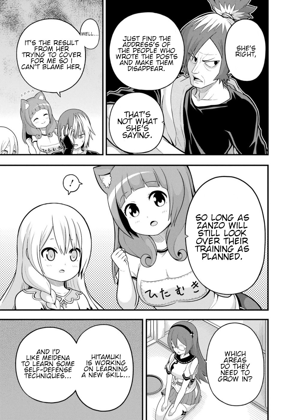 Futoku no Guild chapter 64 page 17