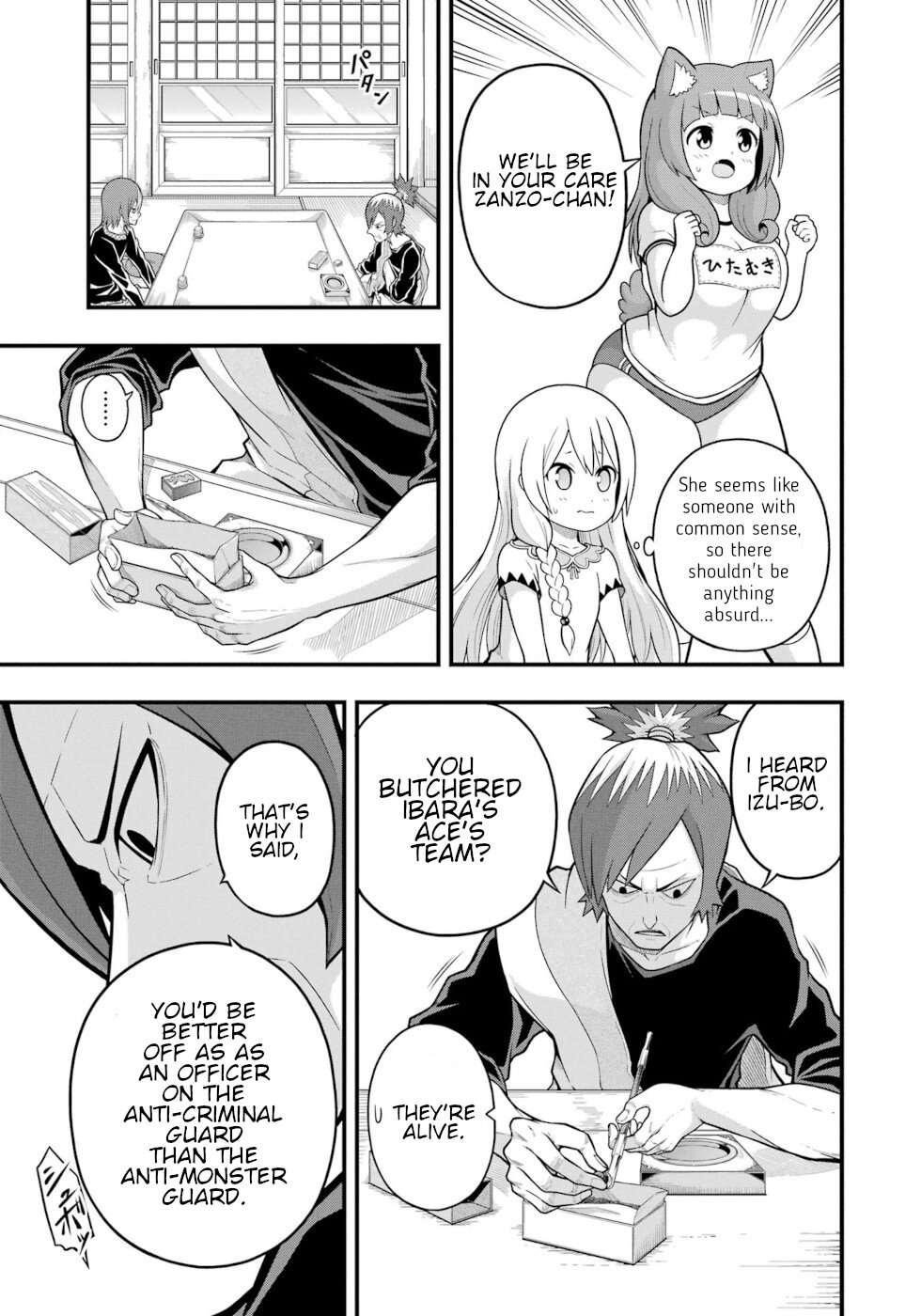 Futoku no Guild chapter 64 page 19