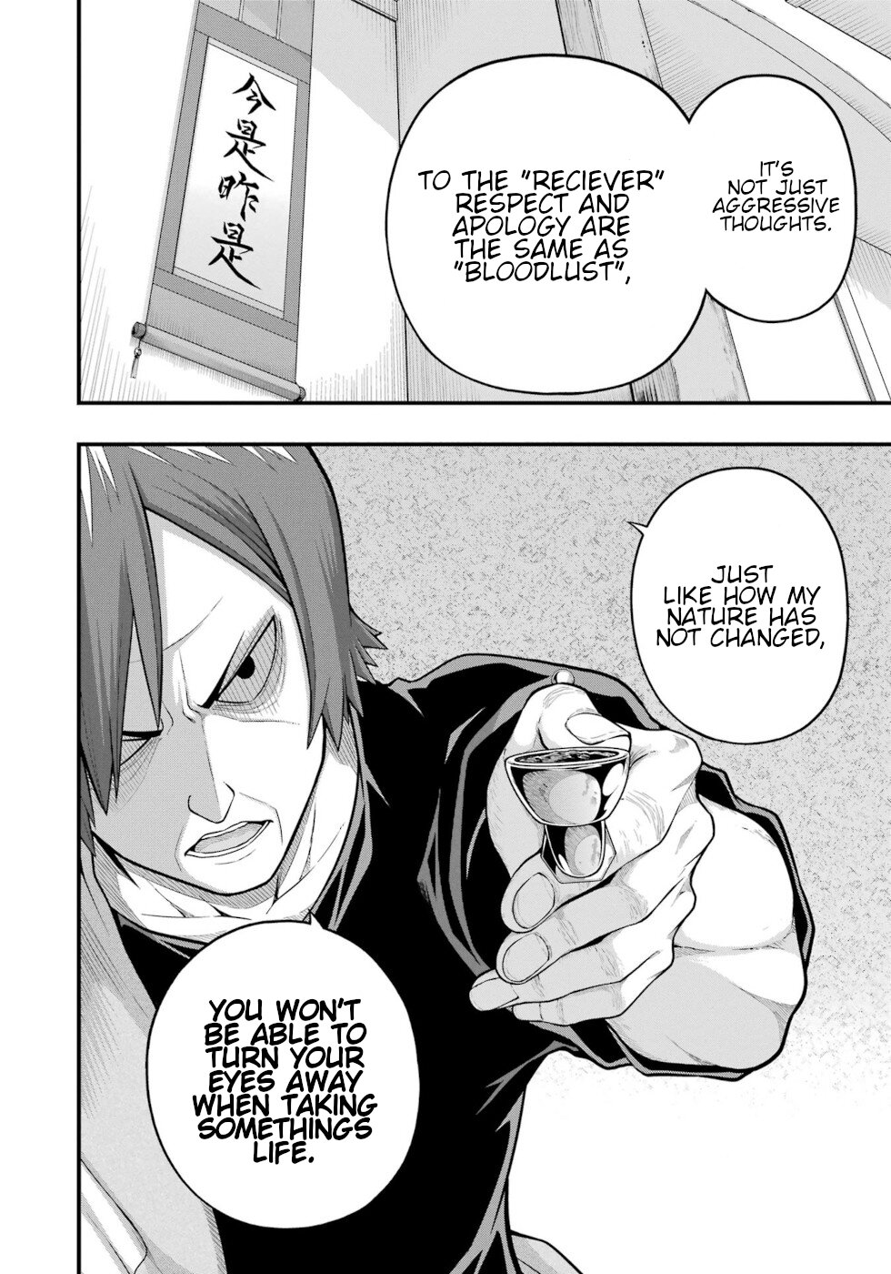 Futoku no Guild chapter 64 page 22