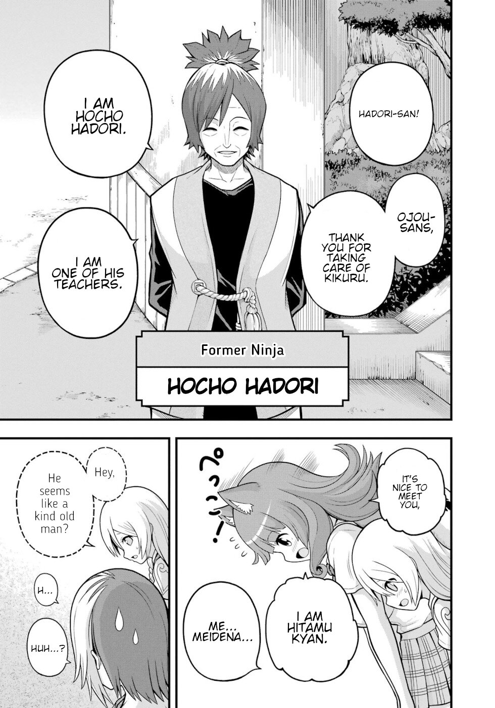 Futoku no Guild chapter 64 page 3