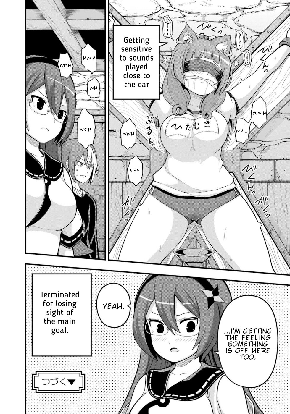 Futoku no Guild chapter 64 page 30