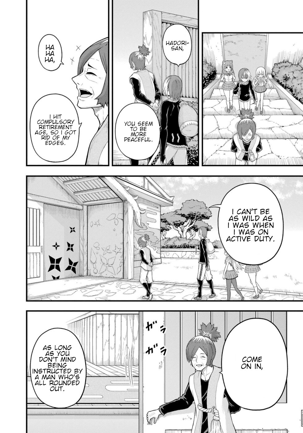 Futoku no Guild chapter 64 page 4