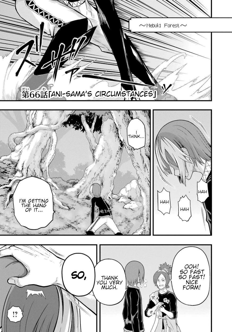 Futoku no Guild chapter 66 page 1