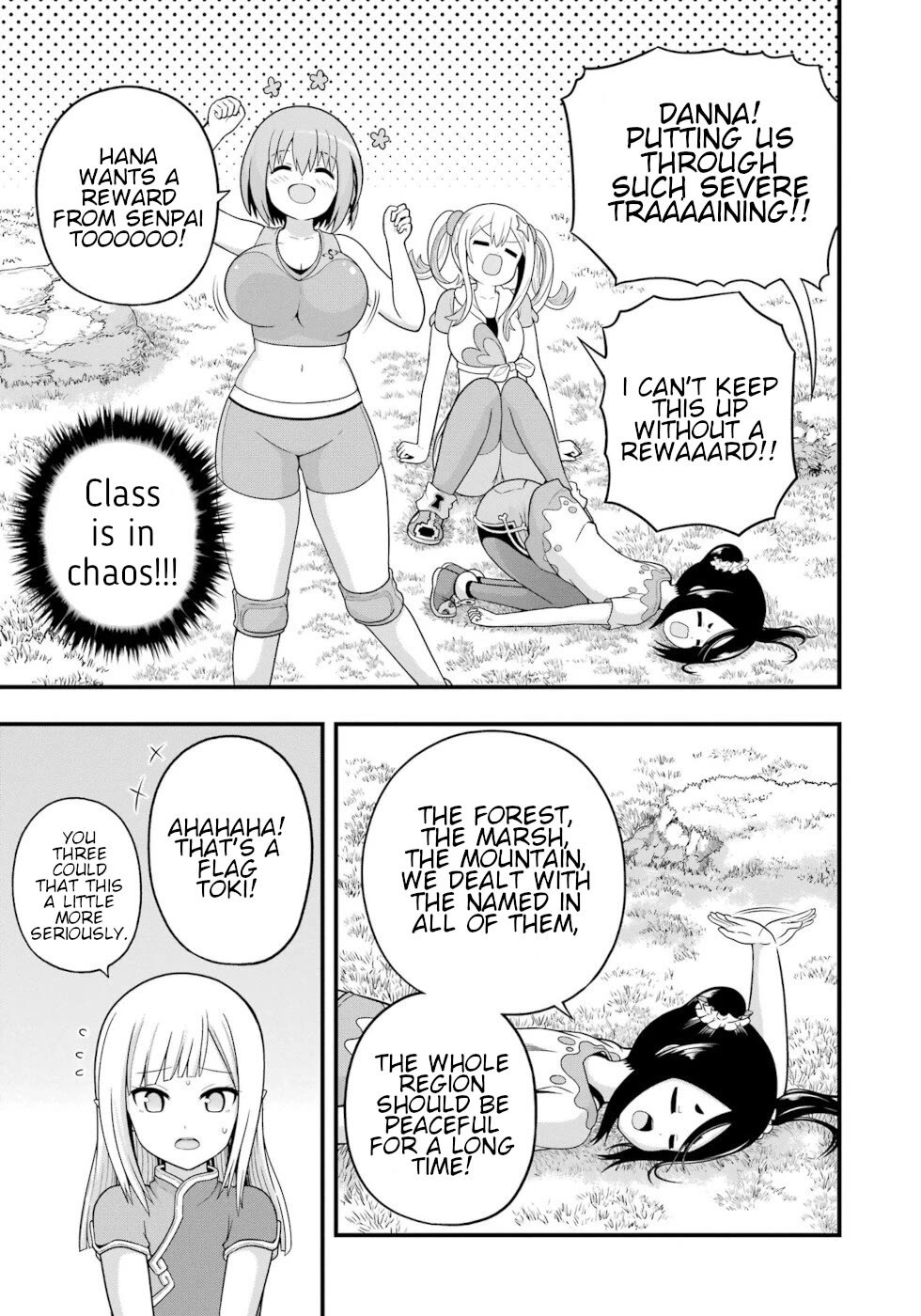 Futoku no Guild chapter 66 page 11