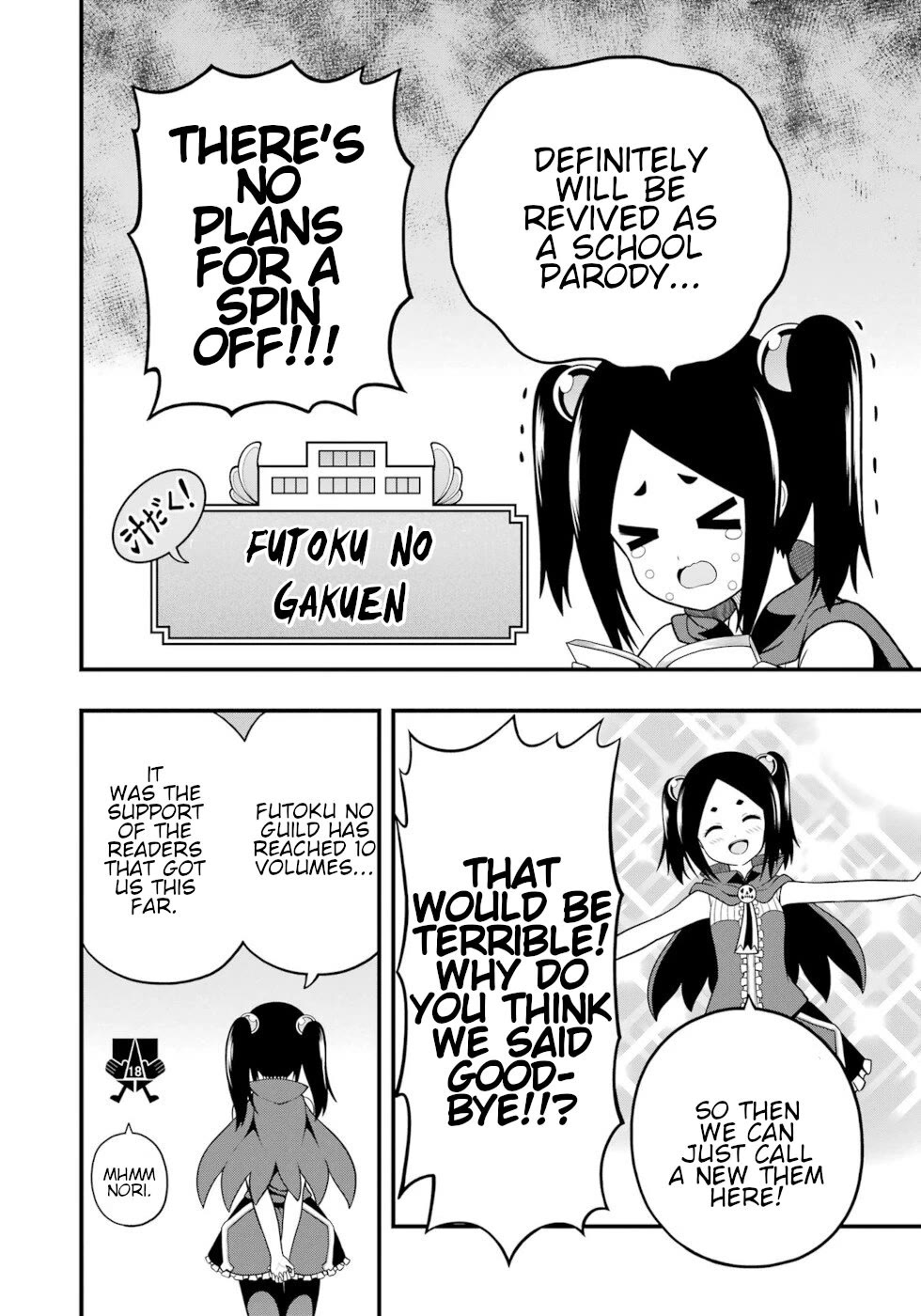 Futoku no Guild chapter 66 page 39