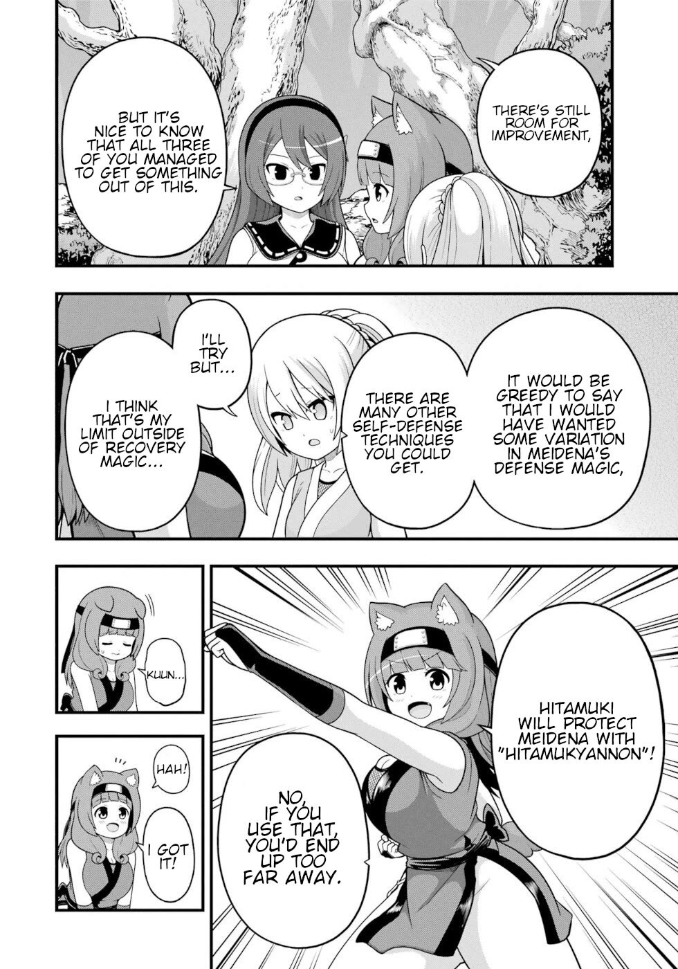 Futoku no Guild chapter 66 page 4