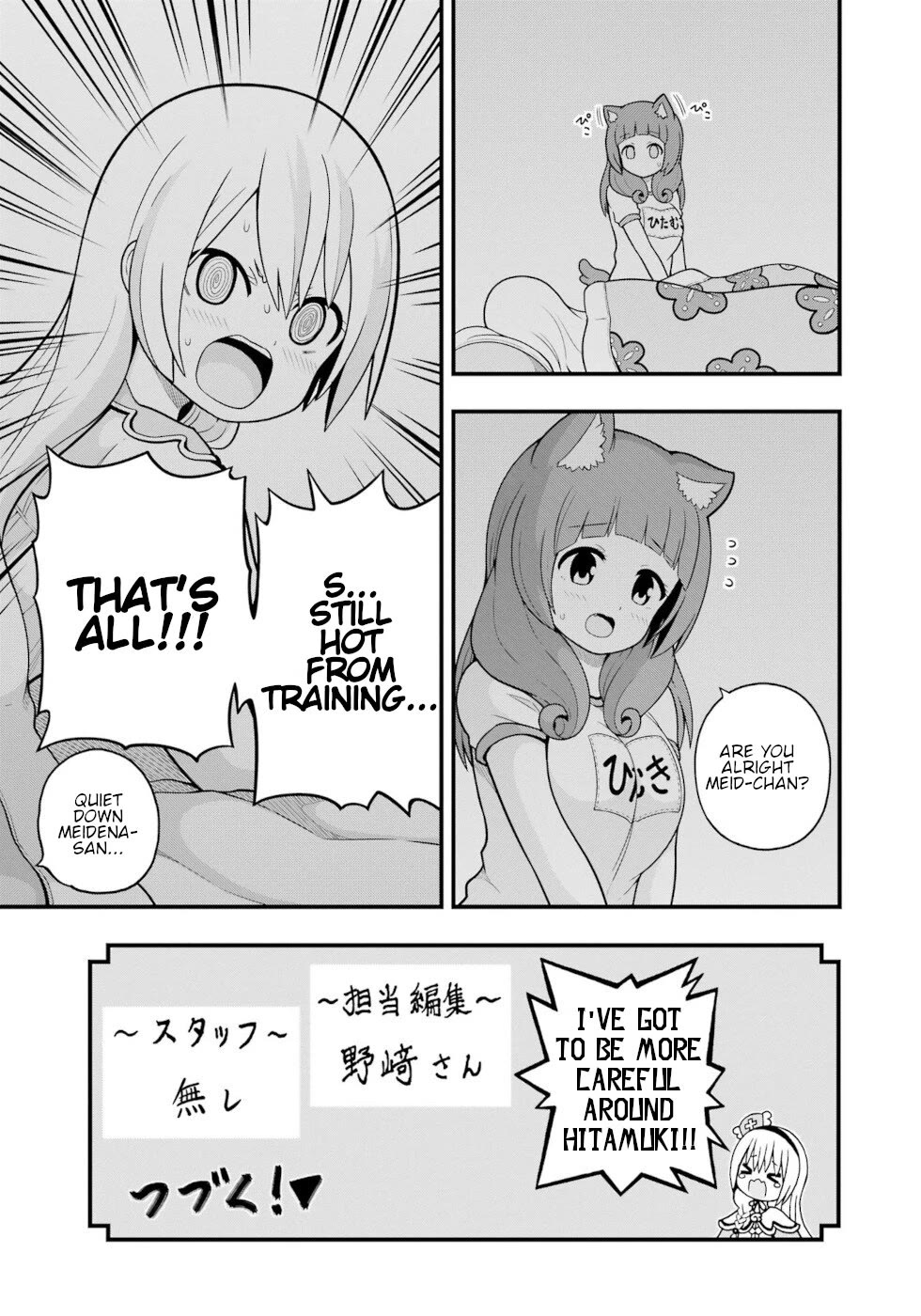 Futoku no Guild chapter 66 page 45