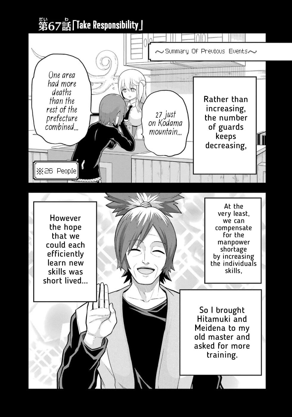 Futoku no Guild chapter 67 page 1