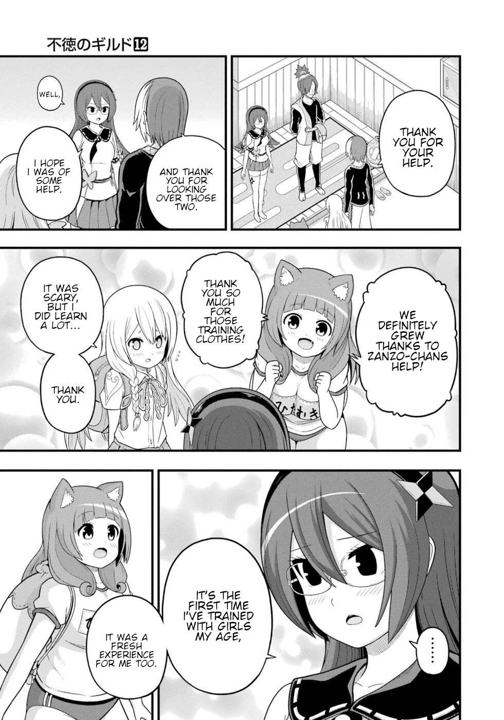 Futoku no Guild chapter 67 page 3