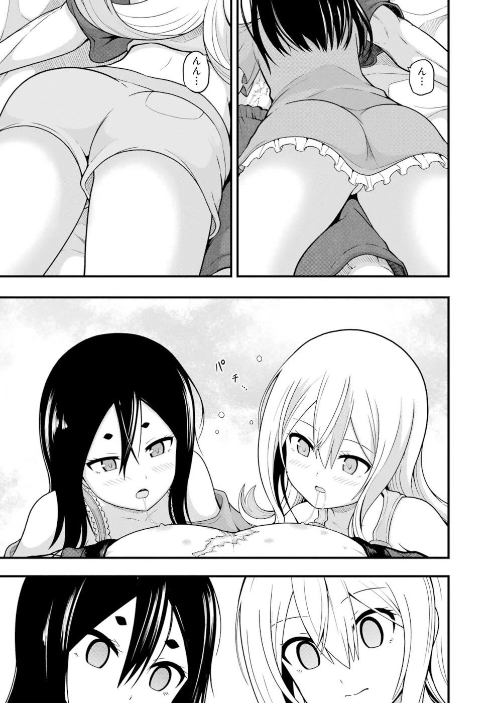 Futoku no Guild chapter 67 page 31