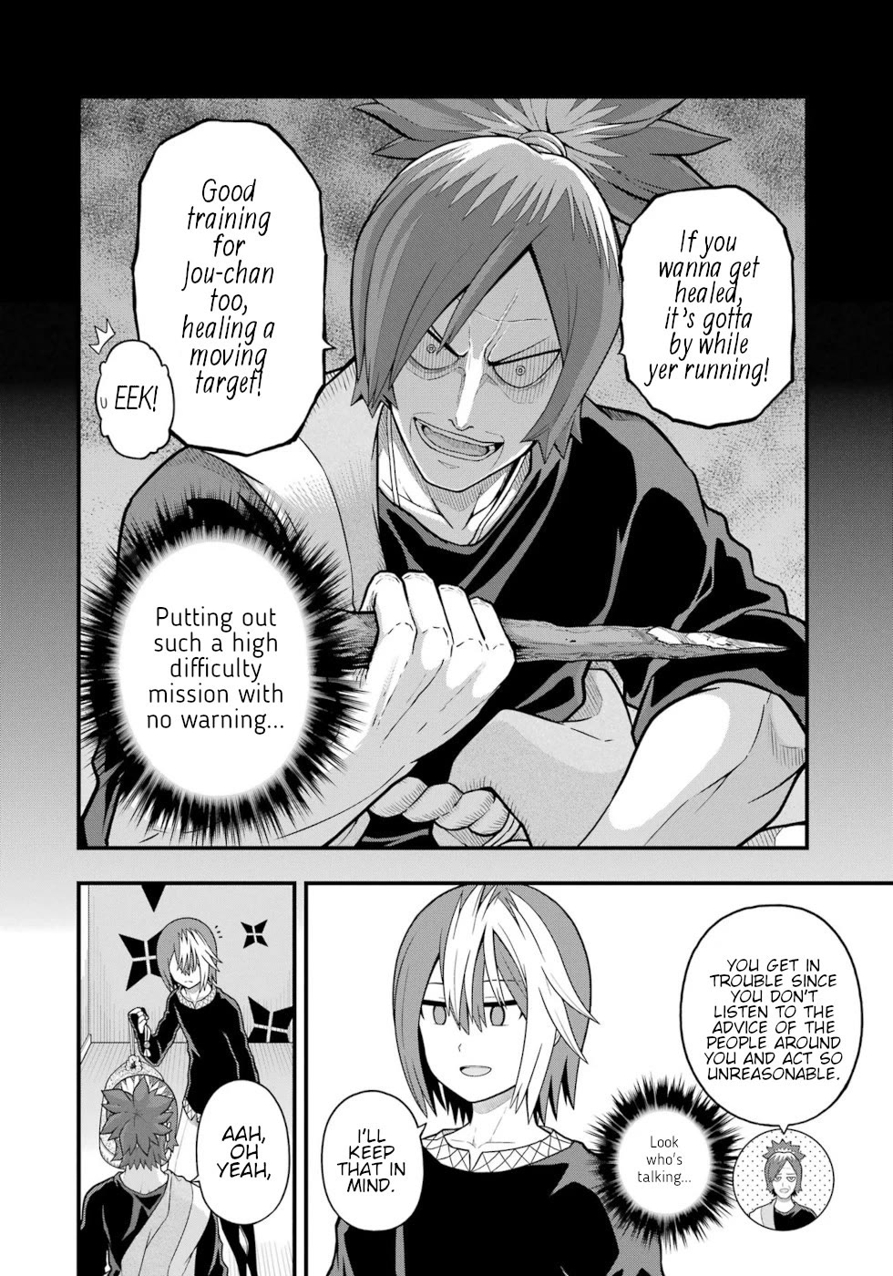 Futoku no Guild chapter 67 page 6