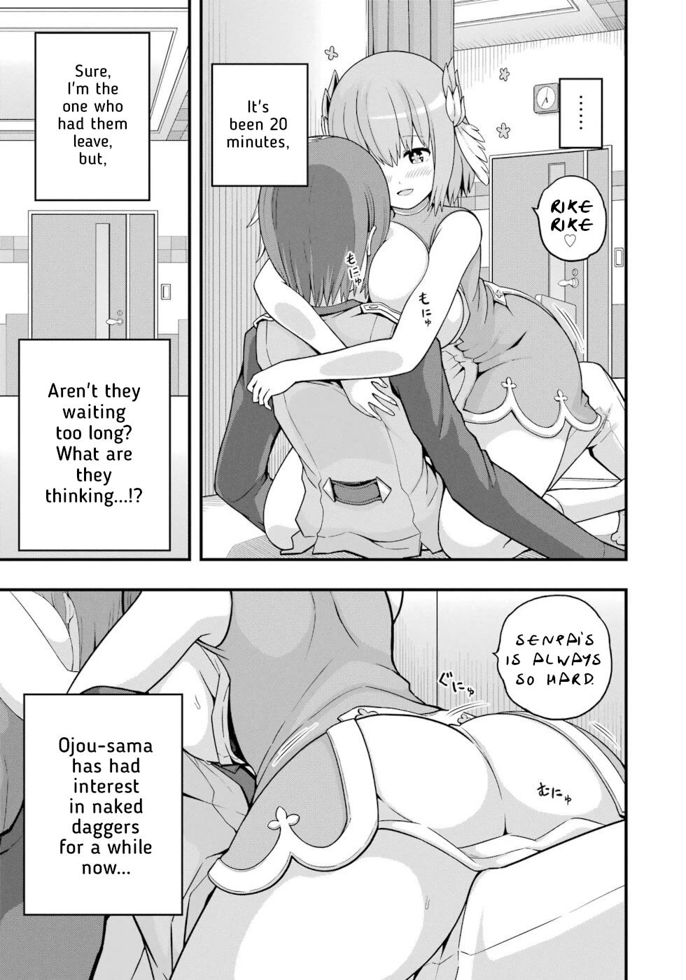 Futoku no Guild chapter 68 page 25