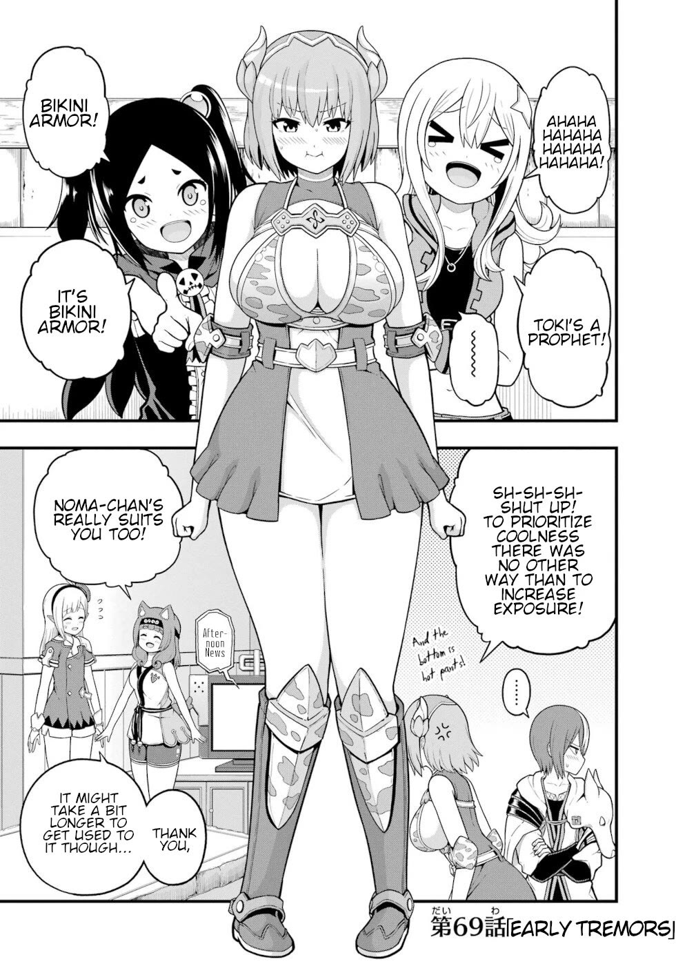 Futoku no Guild chapter 69 page 1
