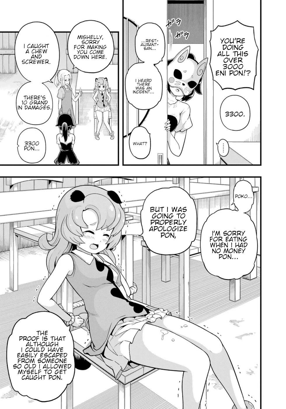 Futoku no Guild chapter 69 page 11