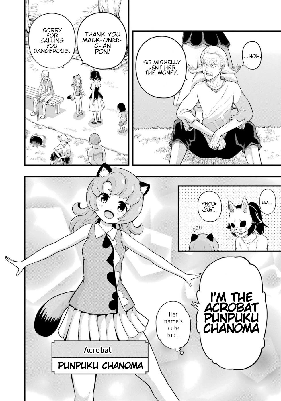 Futoku no Guild chapter 69 page 14
