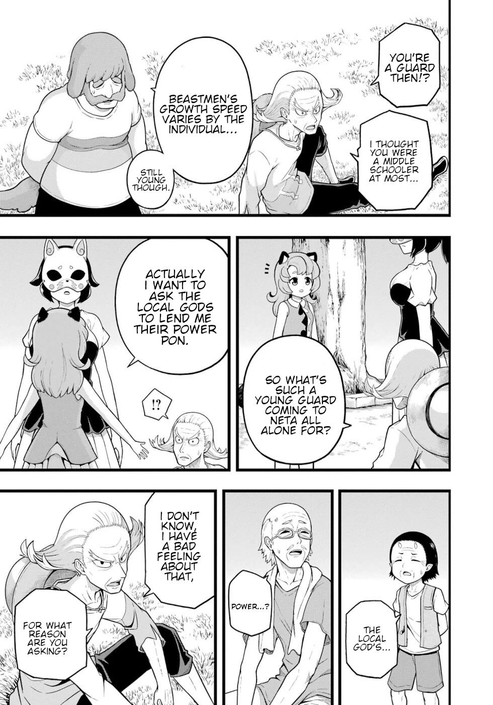 Futoku no Guild chapter 69 page 15