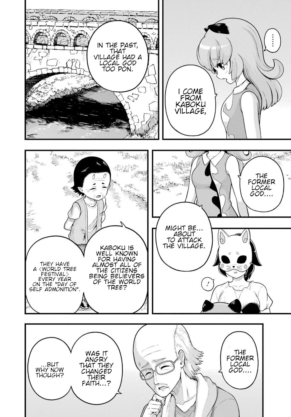 Futoku no Guild chapter 69 page 16