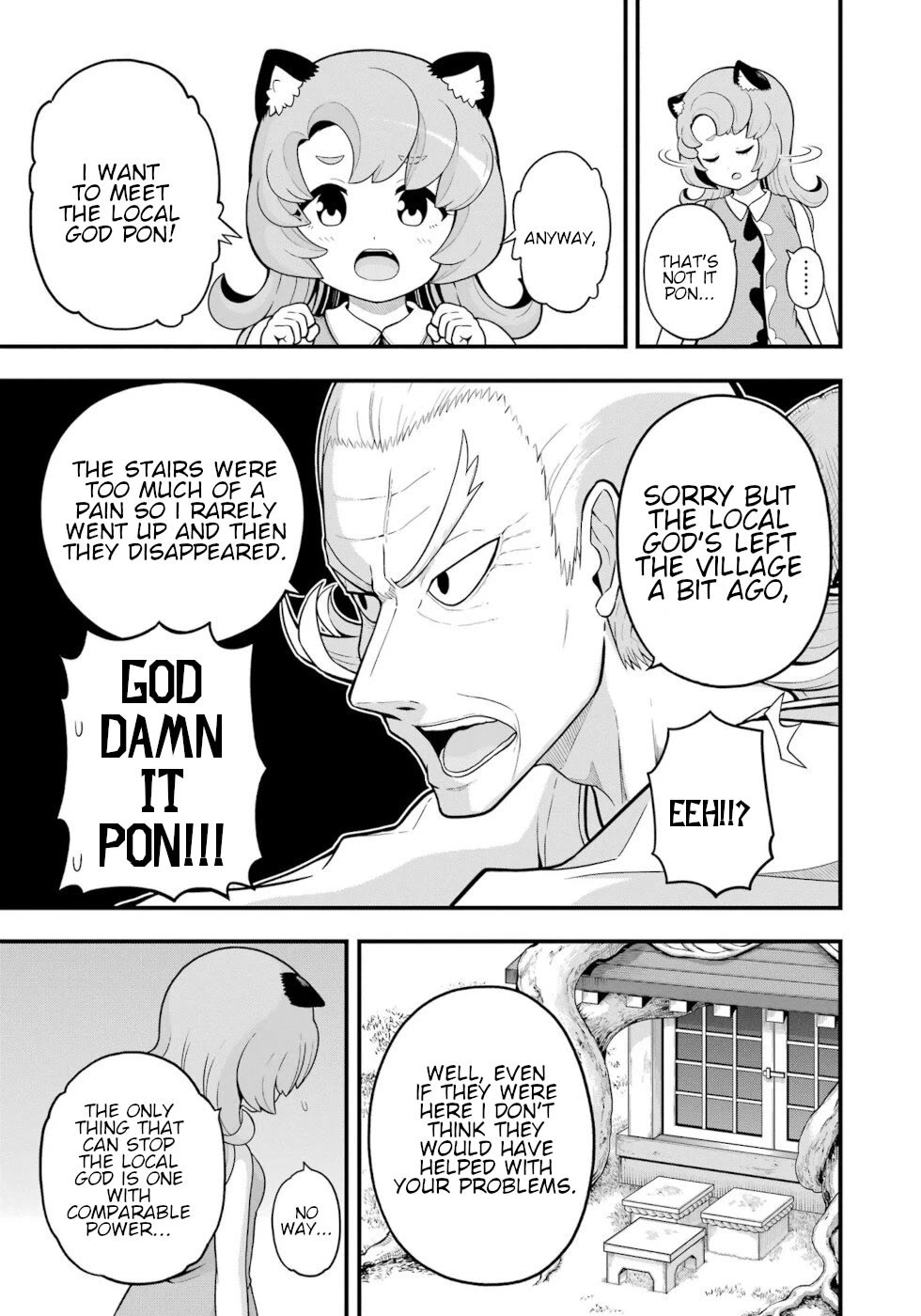 Futoku no Guild chapter 69 page 17