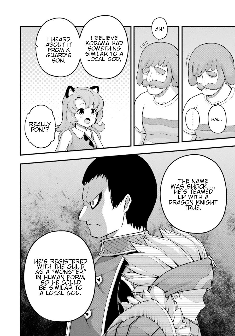 Futoku no Guild chapter 69 page 18