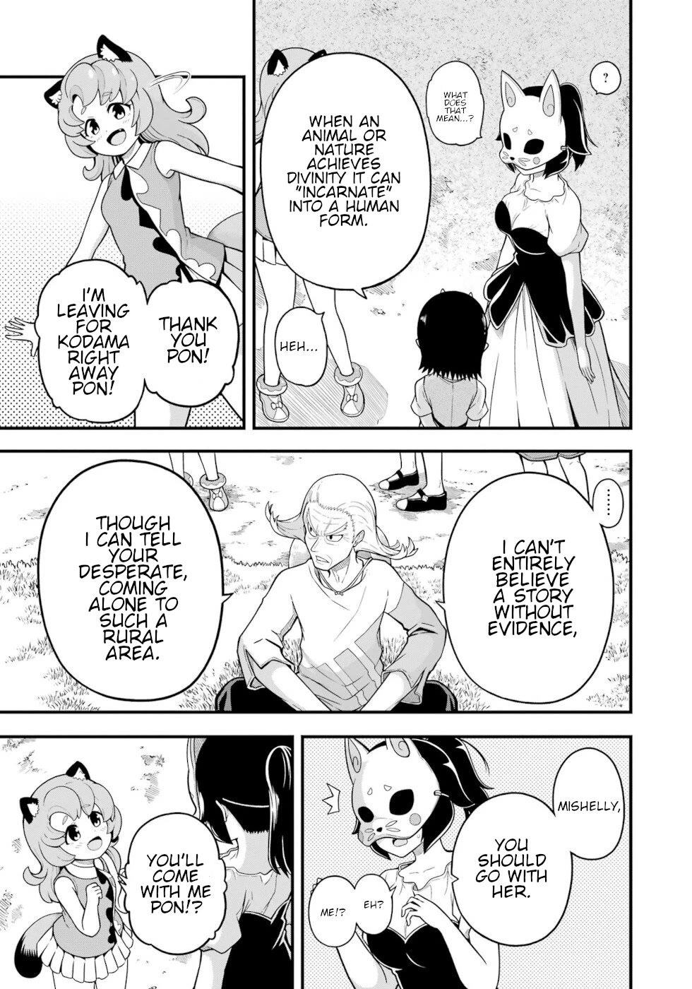 Futoku no Guild chapter 69 page 19
