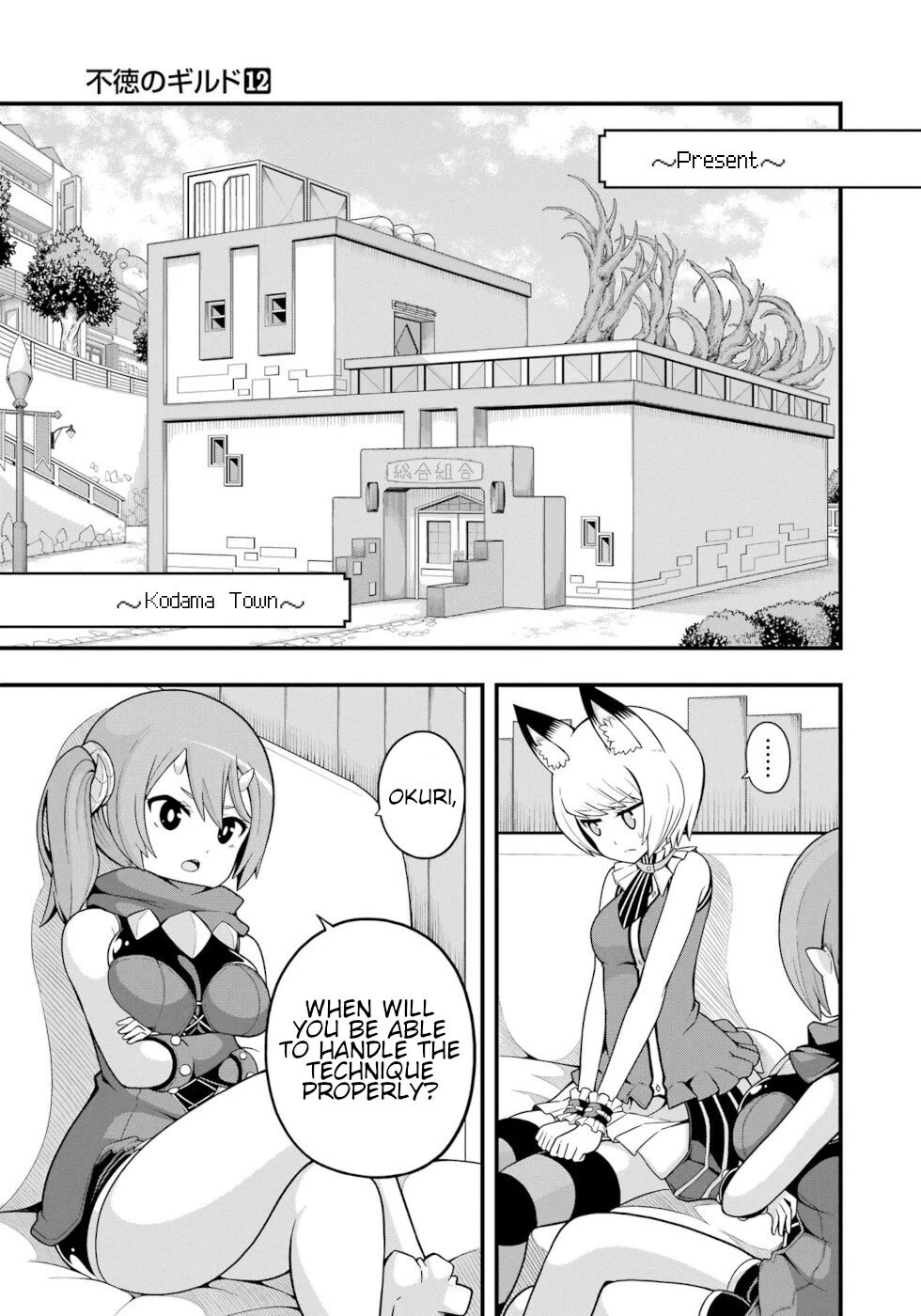Futoku no Guild chapter 69 page 21