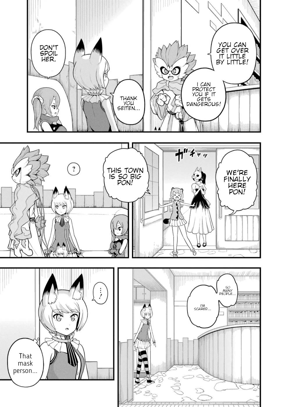 Futoku no Guild chapter 69 page 23