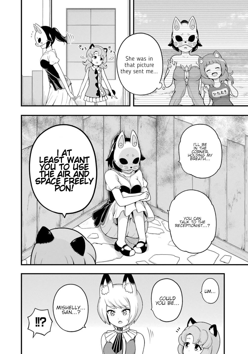 Futoku no Guild chapter 69 page 24