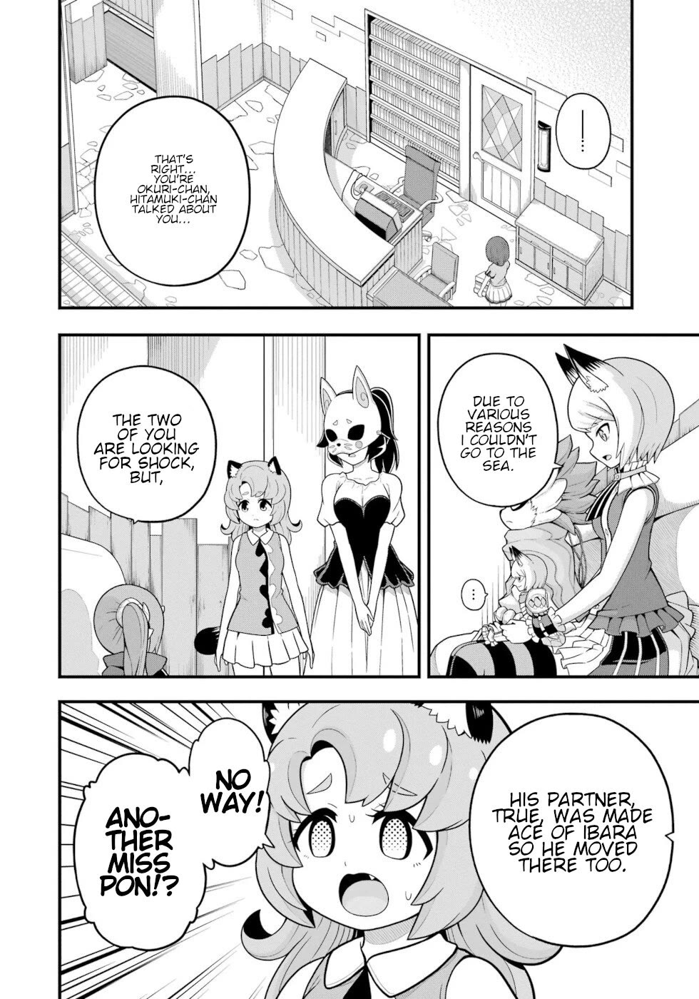 Futoku no Guild chapter 69 page 26