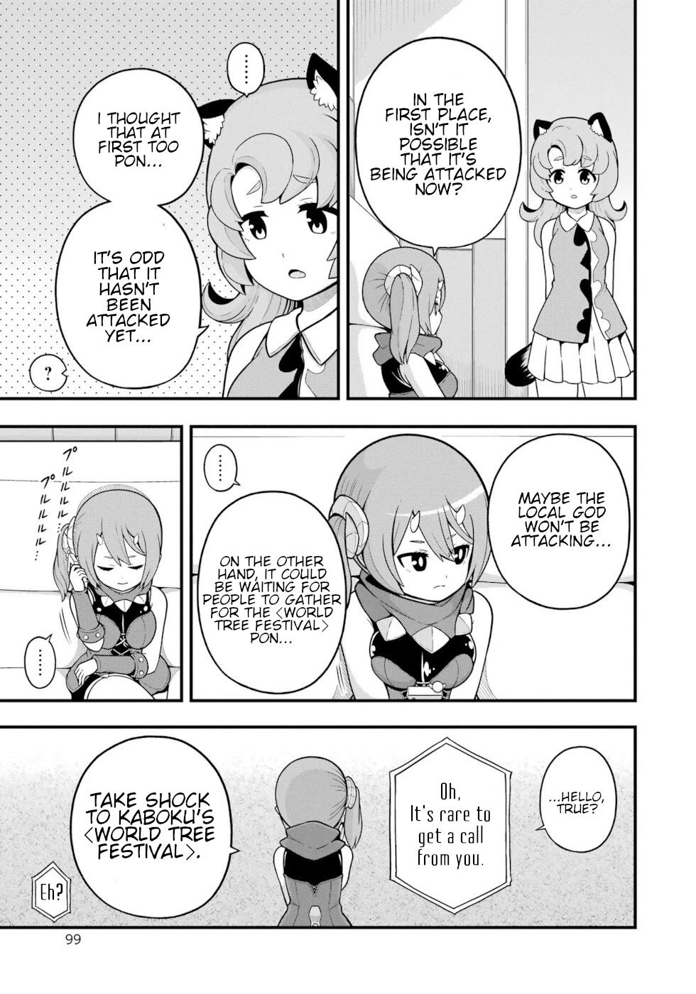 Futoku no Guild chapter 69 page 29