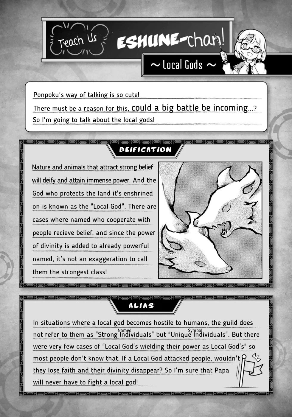 Futoku no Guild chapter 69 page 31