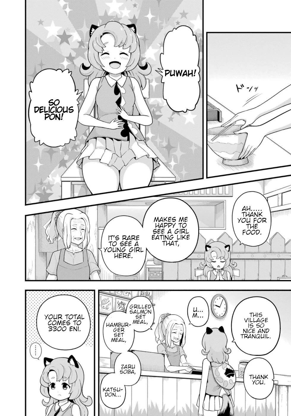 Futoku no Guild chapter 69 page 6
