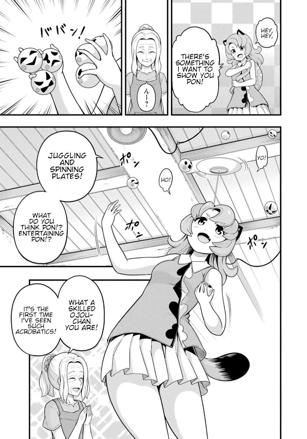 Futoku no Guild chapter 69 page 7