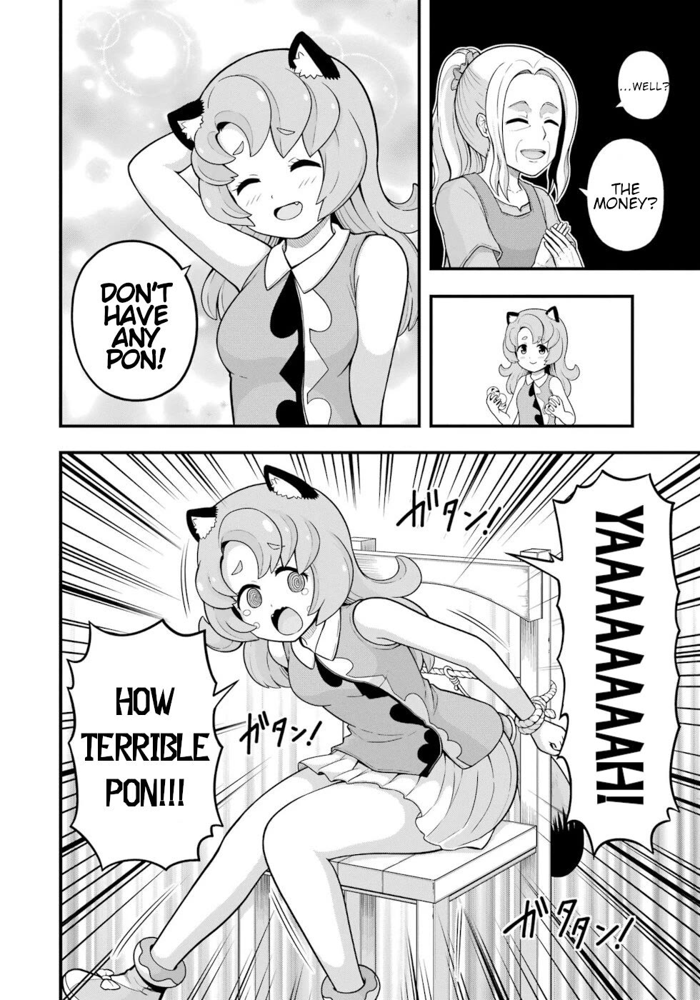Futoku no Guild chapter 69 page 8
