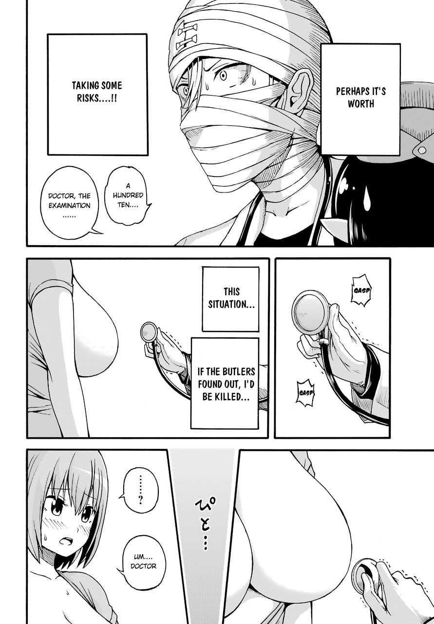 Futoku no Guild chapter 7 page 17