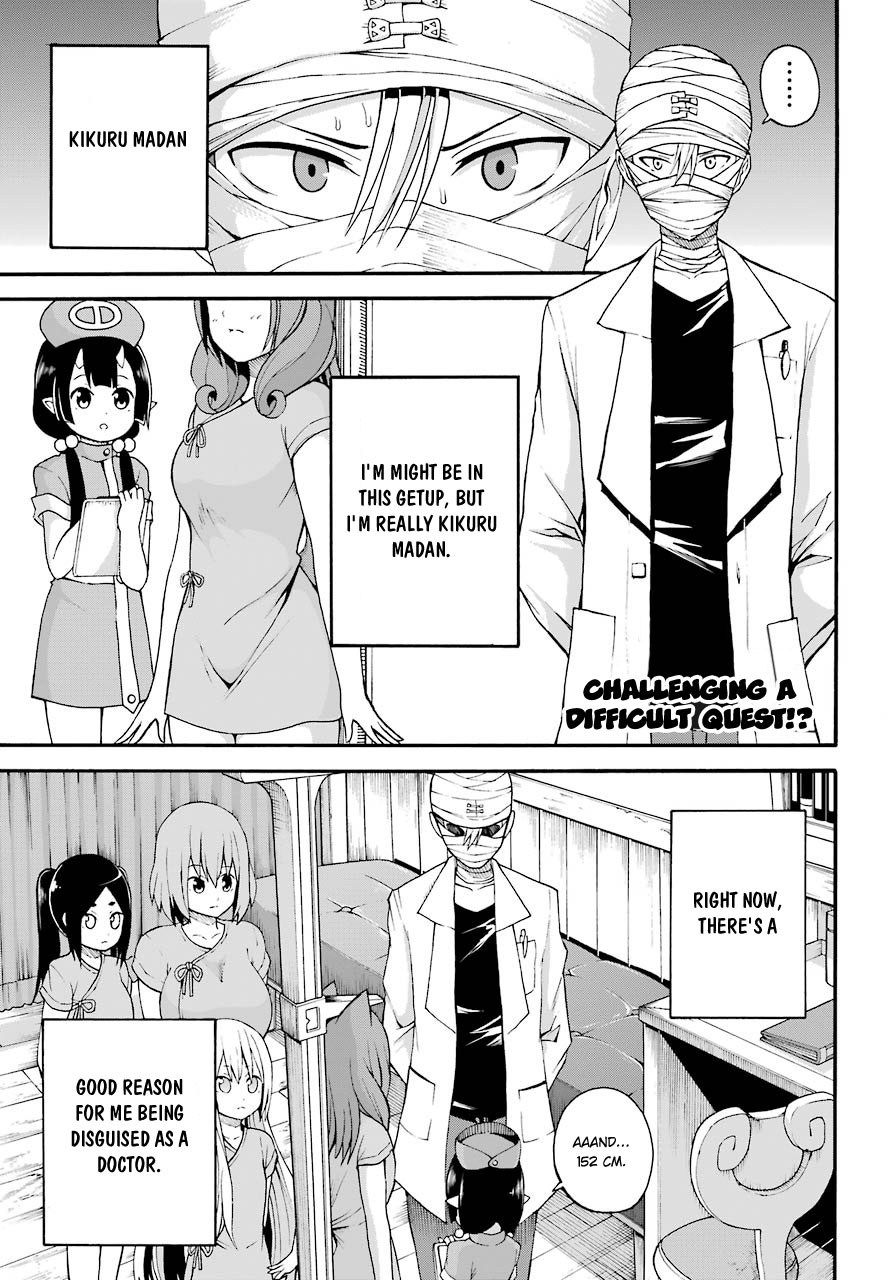 Futoku no Guild chapter 7 page 2