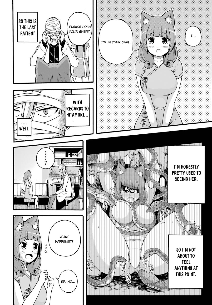 Futoku no Guild chapter 7 page 27