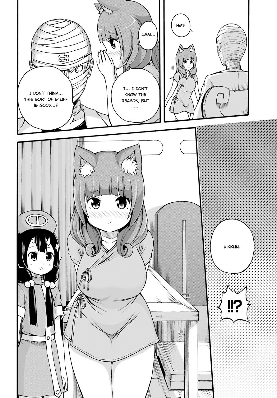 Futoku no Guild chapter 7 page 31