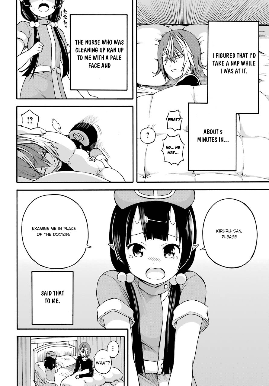 Futoku no Guild chapter 7 page 5