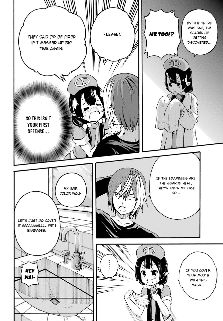 Futoku no Guild chapter 7 page 7