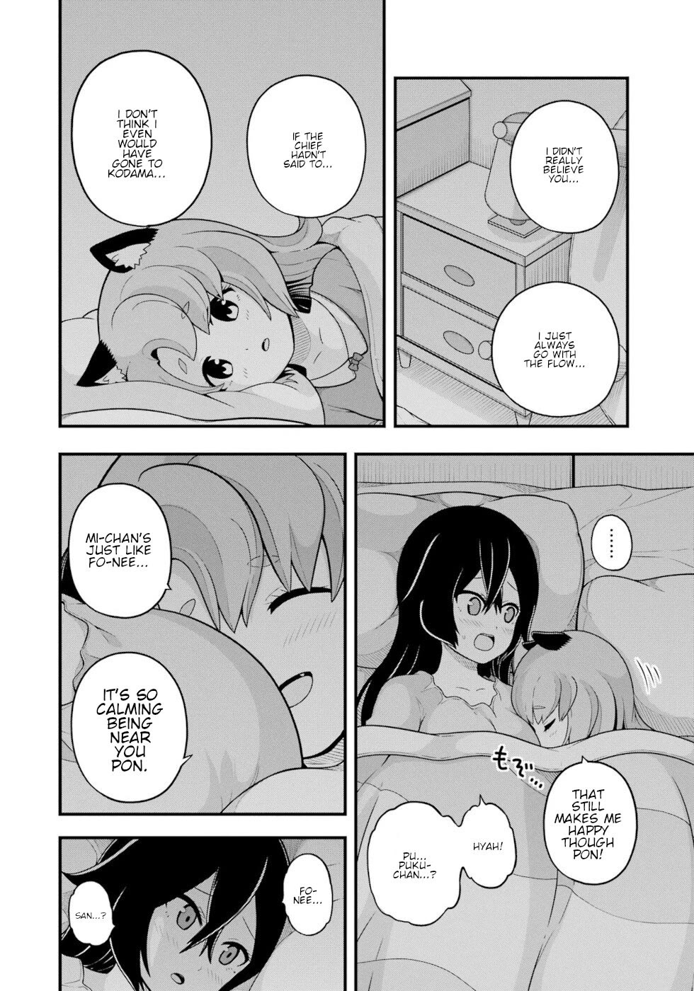 Futoku no Guild chapter 70 page 22