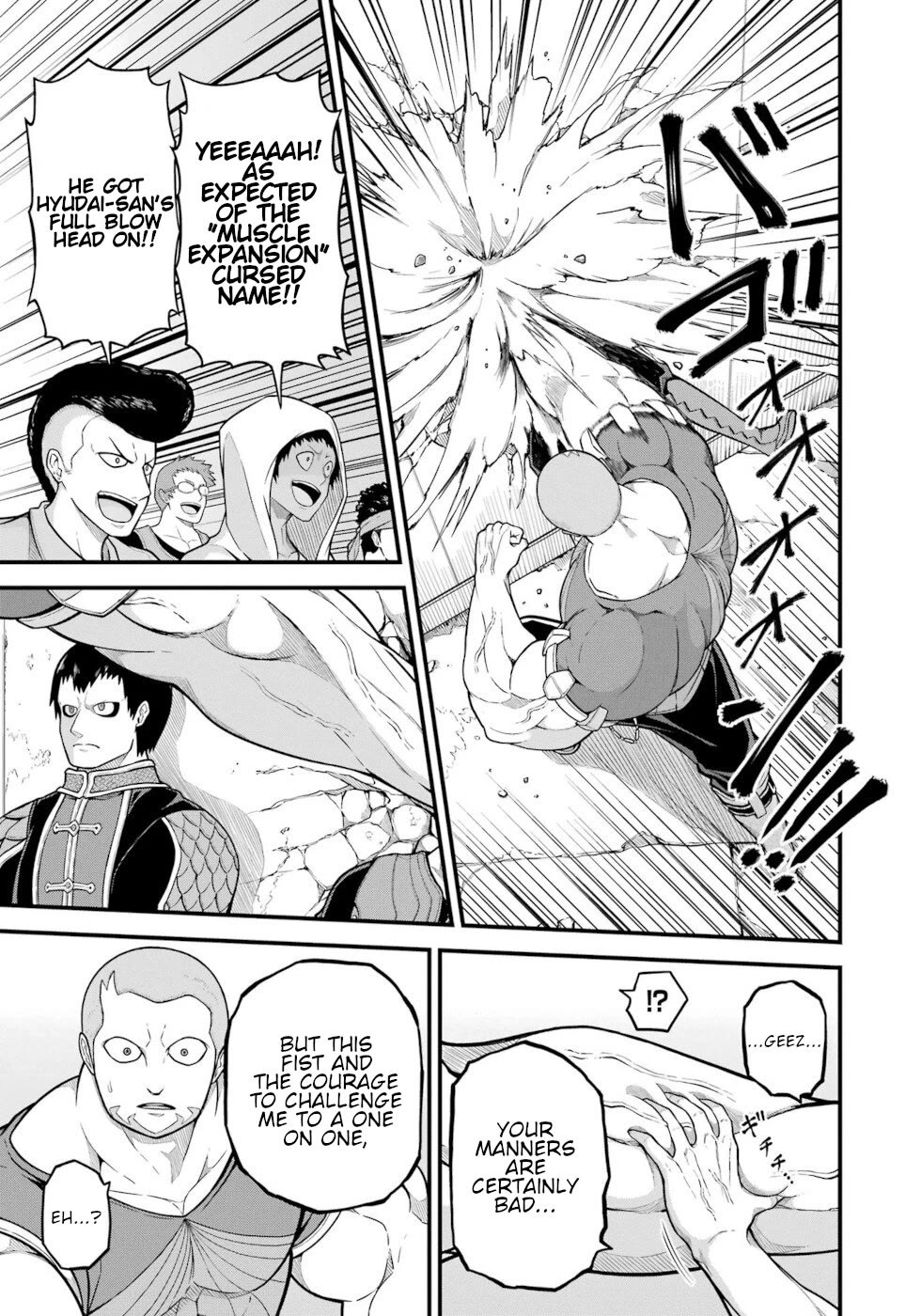 Futoku no Guild chapter 70 page 5