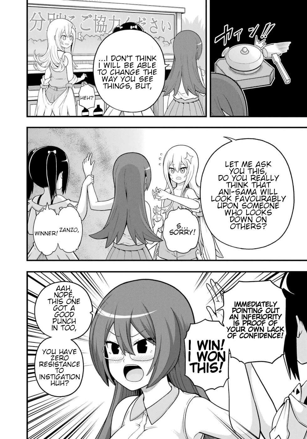 Futoku no Guild chapter 71 page 16