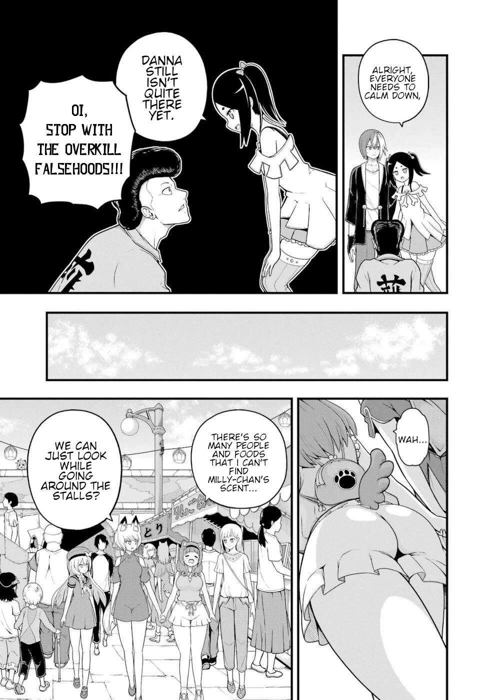 Futoku no Guild chapter 71 page 21