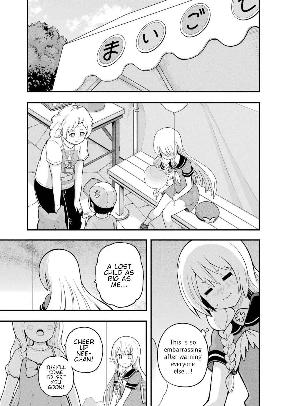 Futoku no Guild chapter 71 page 25