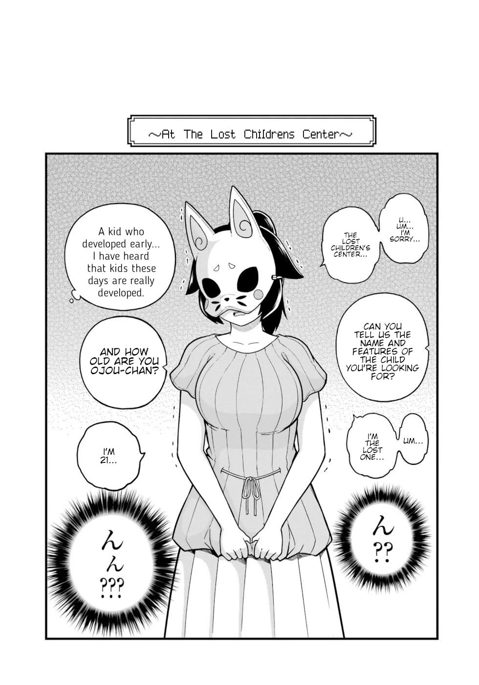 Futoku no Guild chapter 71 page 29