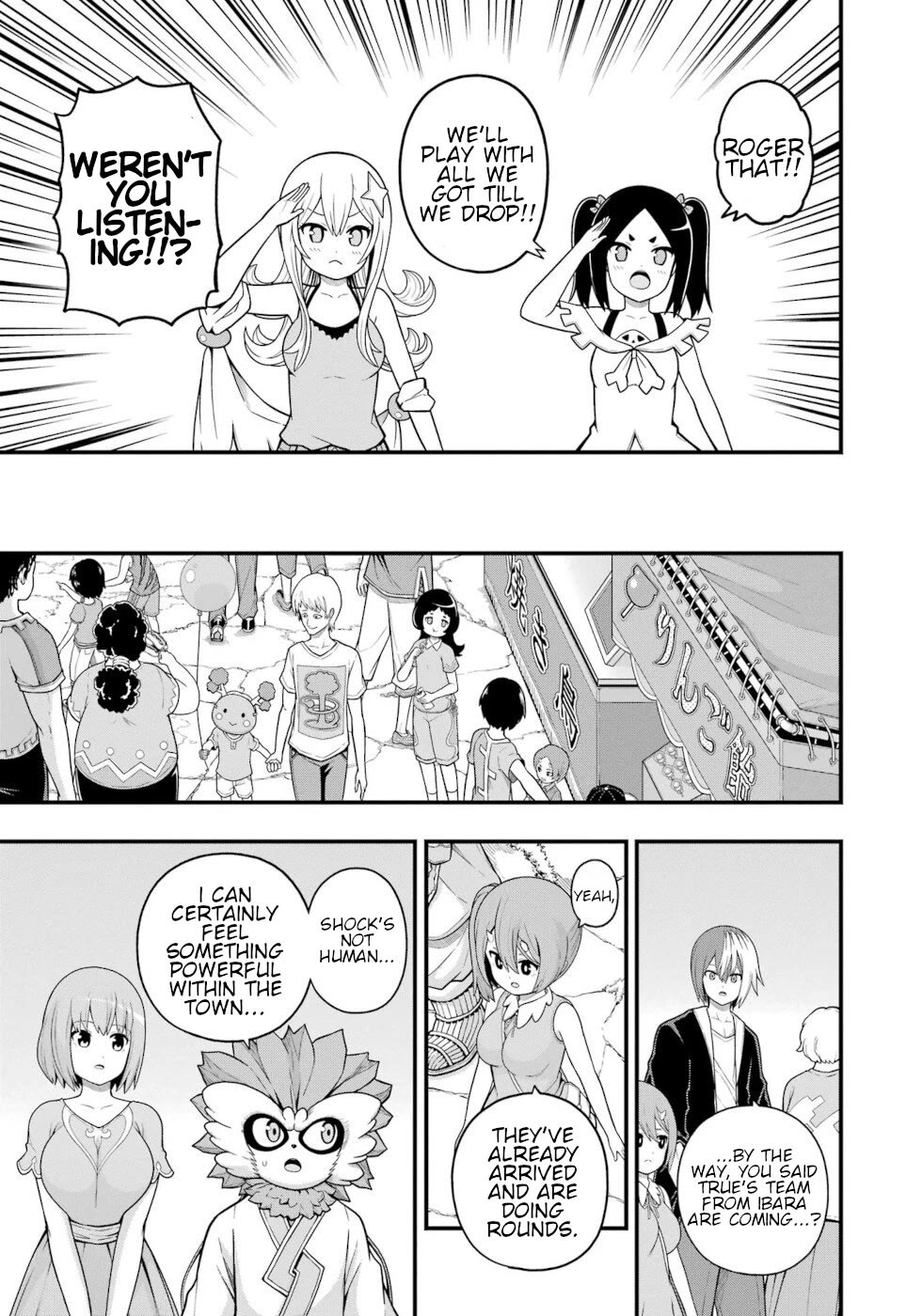 Futoku no Guild chapter 71 page 7