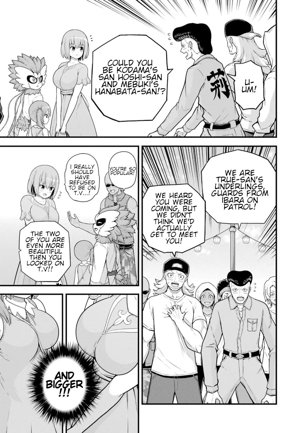 Futoku no Guild chapter 71 page 9