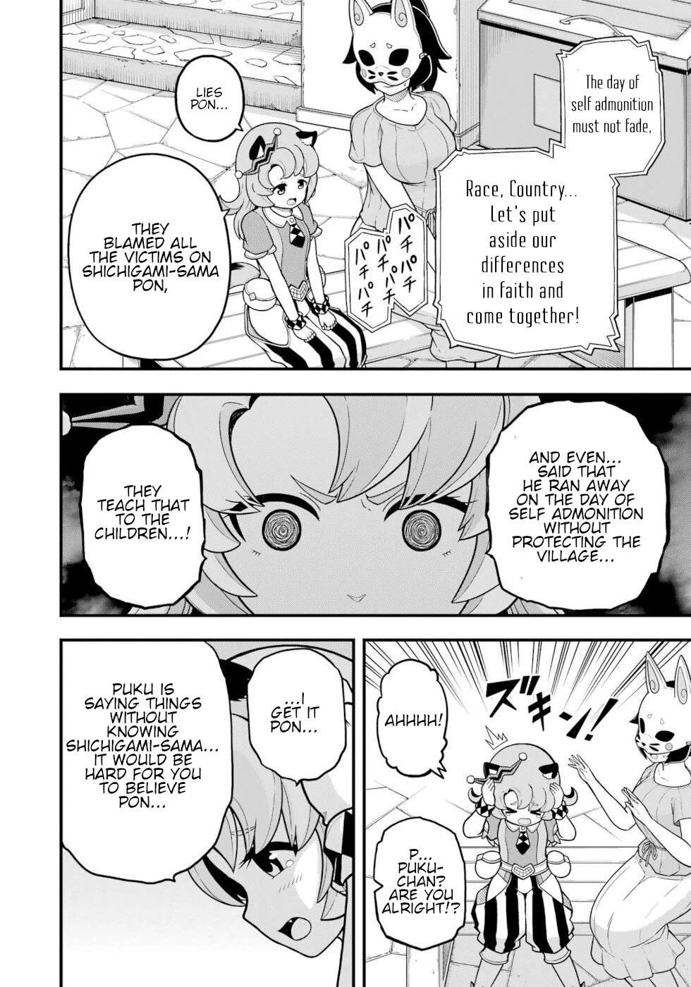 Futoku no Guild chapter 72 page 20