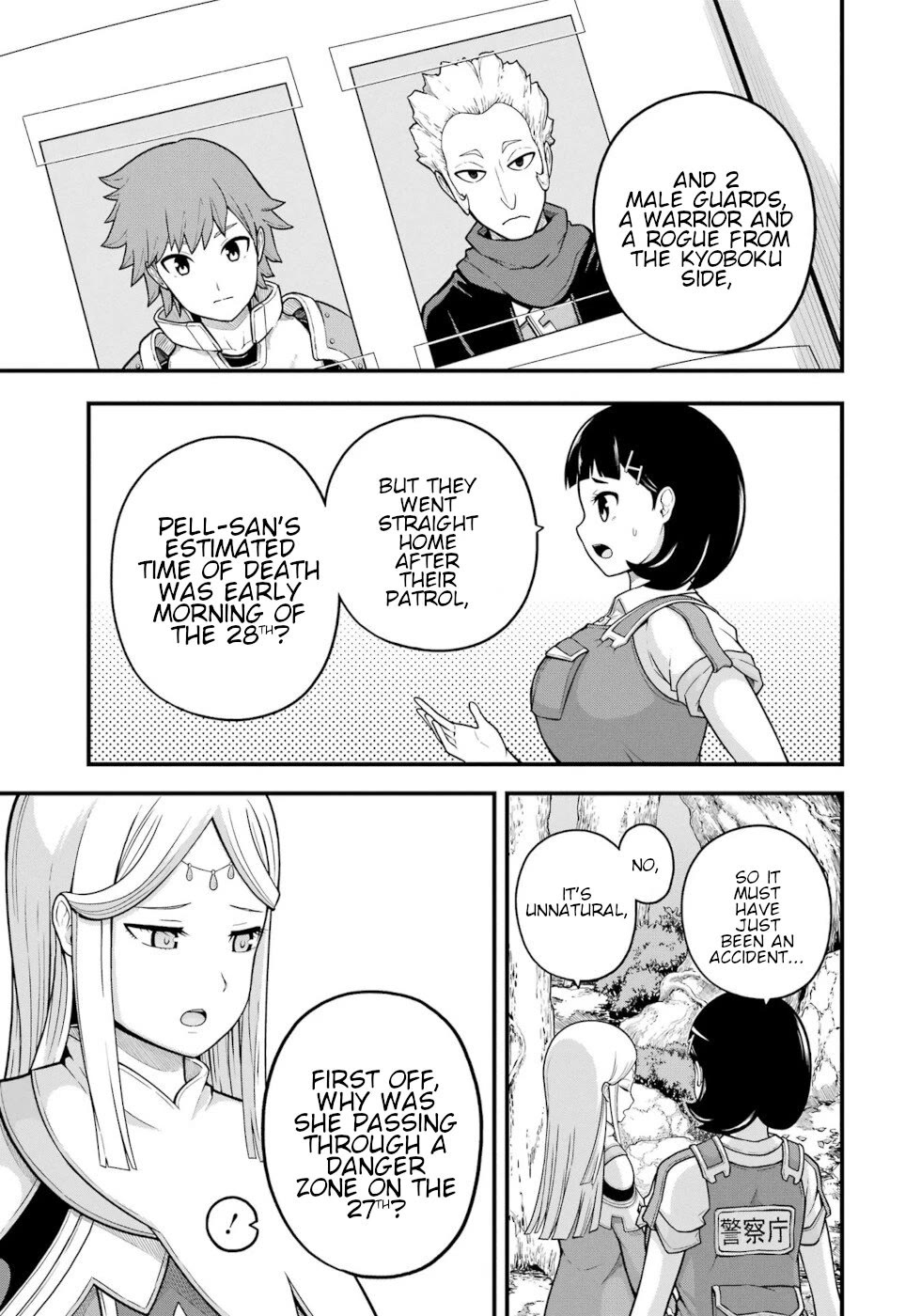 Futoku no Guild chapter 72 page 25